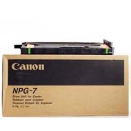 Bęben Canon NP 6025/6030 NPG-7 Bęben Canon NP 6025/6030 NPG-7